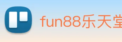 fun88乐天堂 Logo
